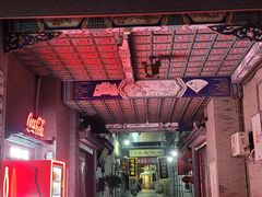 -古文化街旅游区