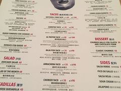 -Luchador摔跤手墨西哥餐厅(恒宇广场店)