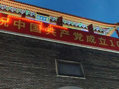 -青州古城