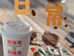 -城墙外BAR