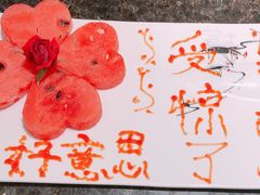 -海底捞火锅(龙湖三千集店)