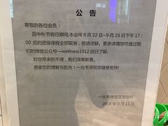 -一兆韦德健身(慧芝湖店)