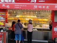 -强鸽来袭·靓鸡(西塱店)