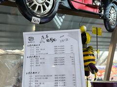 -枫花园汽车电影院(朝阳公园店)