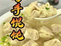 -巧手馄饨(箍桶巷店)