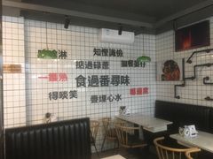 -粤拭轩·广东味道(祥和里店)