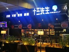 -恒力博纳广场