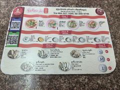 -榮泰米粉湯(Left Shop)