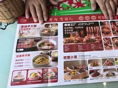 -汉唐守艺人·河北面馆(民心河店)
