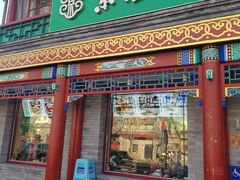 -紫光园·烤鸭·小馆(西四店)