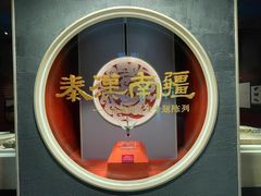 -南越王博物院