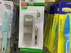 -世纪联华超市(外海店)