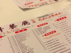 -大哥餐厅(西城花园店)