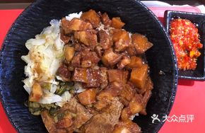 Black Gold Pork and Potato Rice Bowl