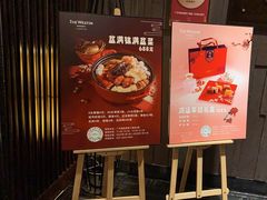 -红棉中餐厅·广州海航威斯汀酒店