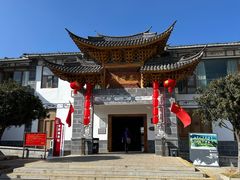 -蝴蝶泉公园