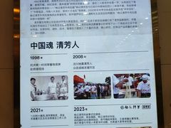 -杨记清芳牛肉拉面(京广路店)