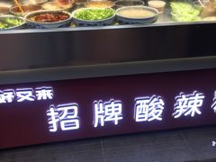 -八一路好吃街(雨田商务大厦店)