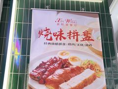 -新旺茶餐厅(鑫耀·光环live店)