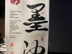 -茶颜悦色(米粉街店)
