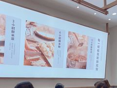 -小满手工粉(北京来福士店)
