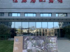 -徐悲鸿纪念馆