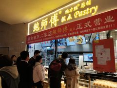 门面-鲍师傅糕点(国金街店)