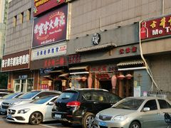 -小龙坎火锅(黄河店)