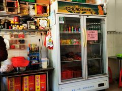 -厚河珍姐肠粉店