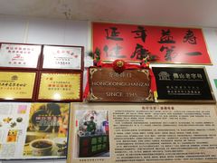 -陳仔(北京路店)