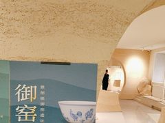 -中国农业博物馆