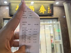 -芦庄子桂顺斋(和平路总店)