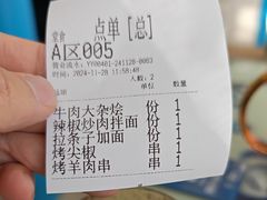 -撒拉花儿·新疆菜·清真(太阳宫店)