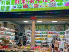 -曼阁市场水果批发市场
