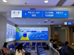 -武汉大学附属爱尔眼科医院(湖北总院)