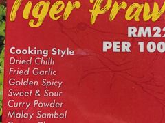 -Telaga Seafood Restaurant