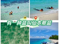 -马达京岛