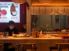 -八二小区抄手(龙湖上城天街店)