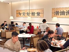 -码头见·潮汕菜(领展中心城店)