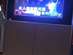 -乐界KTV(虹桥中心店)