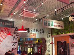 -江北北火锅馆·公路夜市(魏公村店)