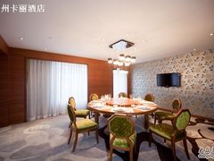 -广州卡丽酒店(大金钟路地铁站店)