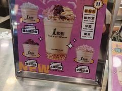 -1点点(龙湖金楠天街店)