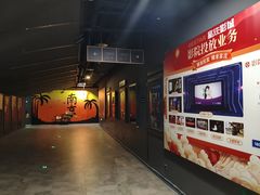-吾悦广场(南京鼓楼店)