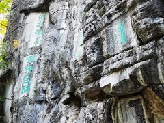 -桂林独秀峰王城景区