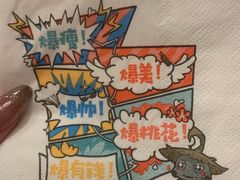-哥老官重庆美蛙鱼头(五角场合生汇店)