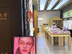 -LOHO眼镜(世纪汇广场店)