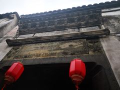 -崇仁古镇