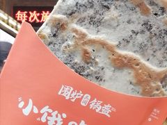 -八一路好吃街(雨田商务大厦店)