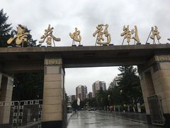 -长影旧址博物馆